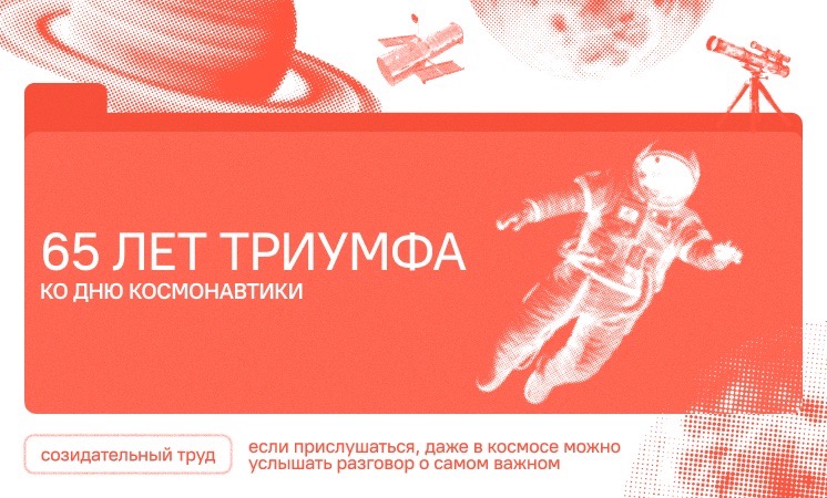 &amp;quot;Разговоры о важном&amp;quot;.