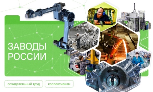 &amp;quot;Разговоры о важном&amp;quot;.