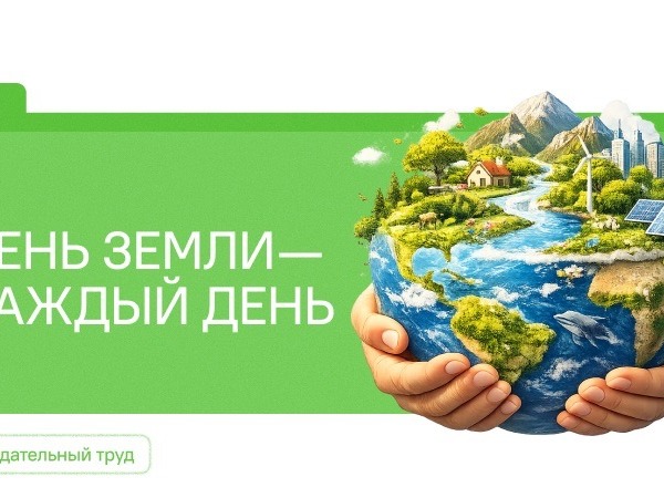 &amp;quot;Разговоры о важном&amp;quot;.