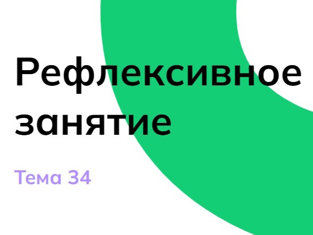 &amp;quot;Россия- мои горизонты&amp;quot;.